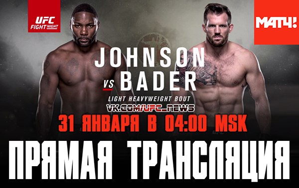 Новости бокса и MMA(бои без правил)