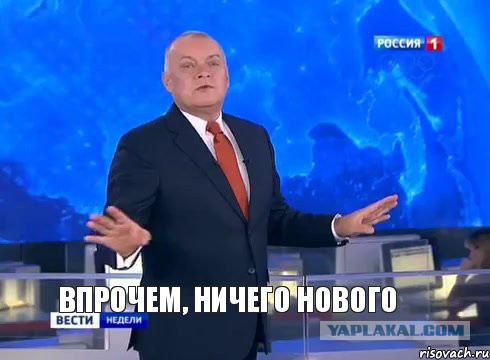 Не смотри телевизор