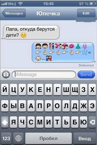 Абсурдный юмор ч.10
