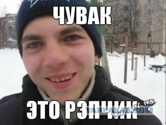 Рэп вместо последнего слова в суде