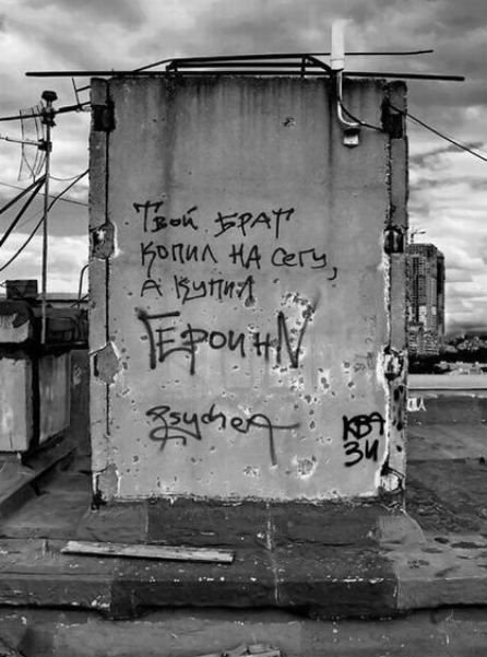 Чисто русские надписи