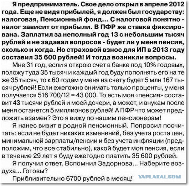 Как жить в Москве на 14 тысяч в месяц