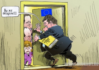 СМИ: 64% голландцев высказались против ассоциации Украины с ЕС
