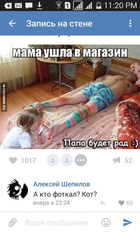 Ужасы и приколы из соцсетей 18+