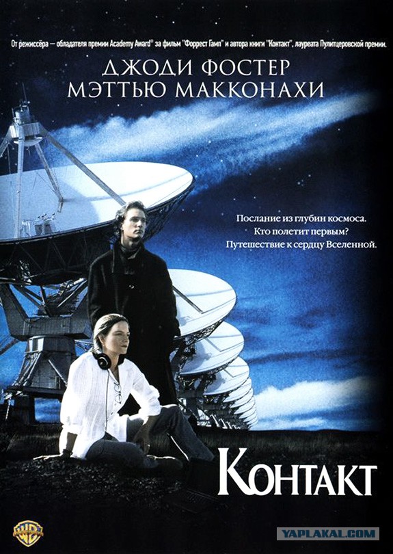 10 фантастических фильмов, которые стоит посмотреть