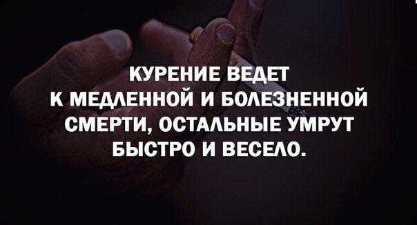 Демотиваторы на выходные