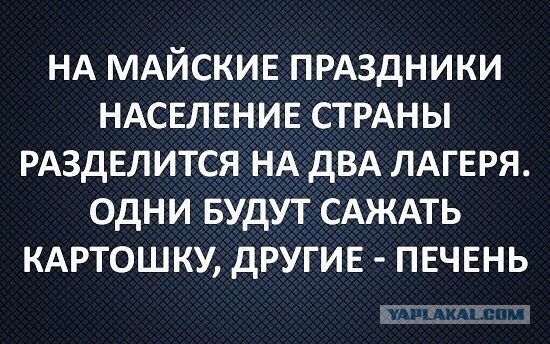 Для Поднятия Настроения - 3