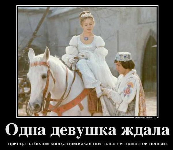 Девушка пригласила на свидание