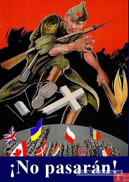 Парад Победы в Донецке