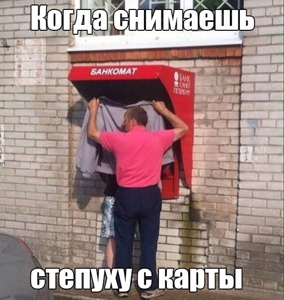 Подборка интересных и смешных картинок
