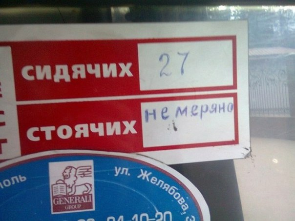 Подборка "баянов" со всего интернета