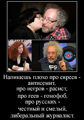 Чуть-чуть политоты