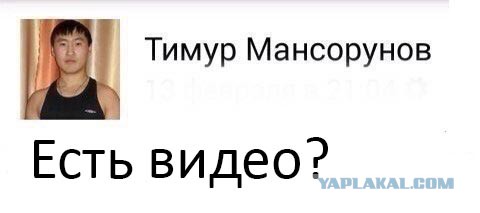 Как выглядела первая порнушка на Макинтоше 30-летней давности (16+)