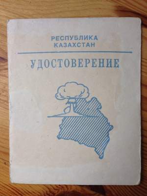 Радиоактивное наследие СССР в развалинах Семипалатинского ядерного полигона