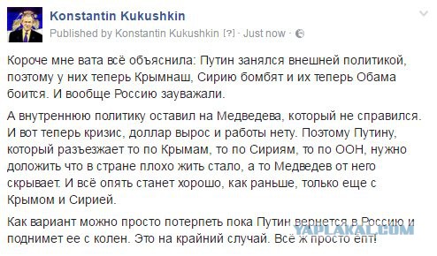 Савченко назвала Россию врагом и призвала «сражаться с ней»