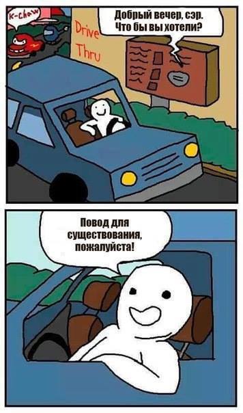 Картинки и приколы из сети, для поднятия настроения=)