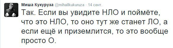Смешные комментарии из социальных сетей 07.10.2016