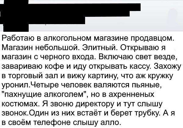 Ужасы и приколы из соцсетей 18+