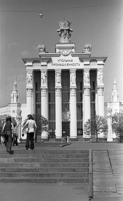 Москва и москвичи:уникальные ретро фотографий из 1970-х годов