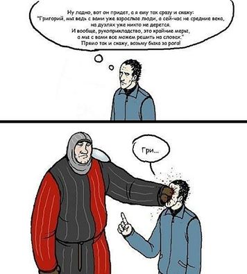 Нас всех заберёт Пятниццо!