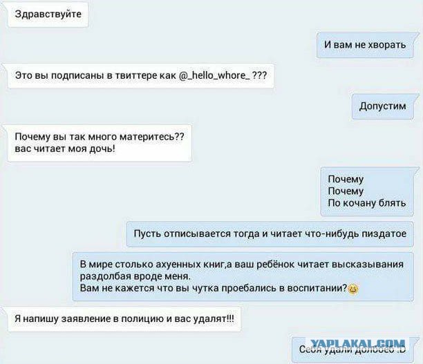 Большинство россиян высказались за цензуру в интернете