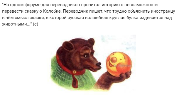 Как иностранцы воспринимают нашу речь