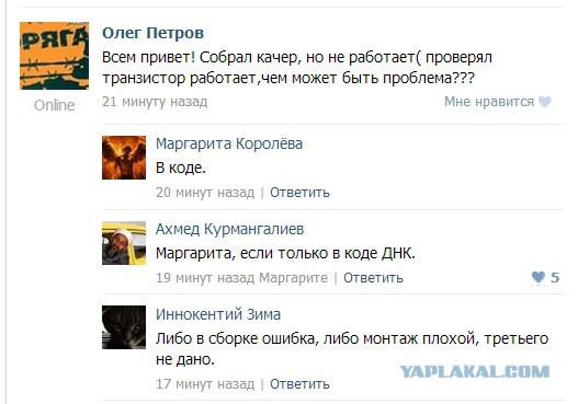 Приколы одноименной группы