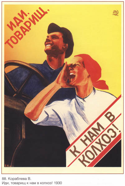 В Госдуме предлагают вернуть колхозы