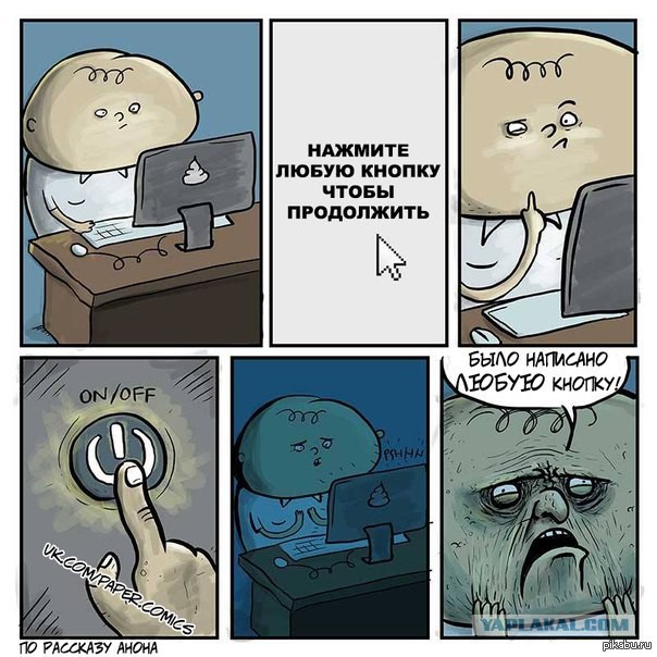 Олдфаги поймут