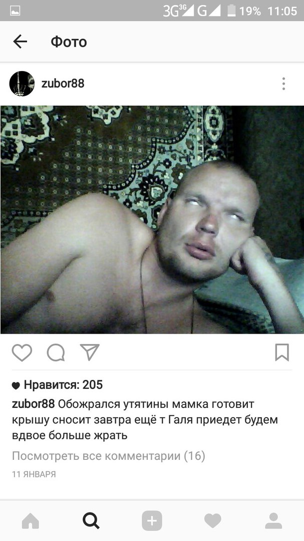 Ужасы и приколы из соцсетей 18+