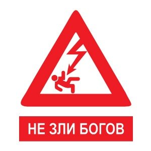 Собрал летающий ионный двигатель у себя дома!