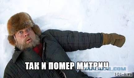 Дед-стартапер