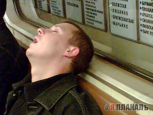 Эти люди встречаются нам в метро