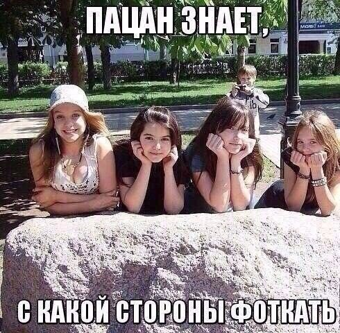 Подборка безудержного веселья