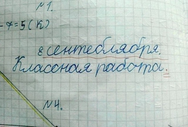 Голицыно, Подмосковье. 100-е февраля.
