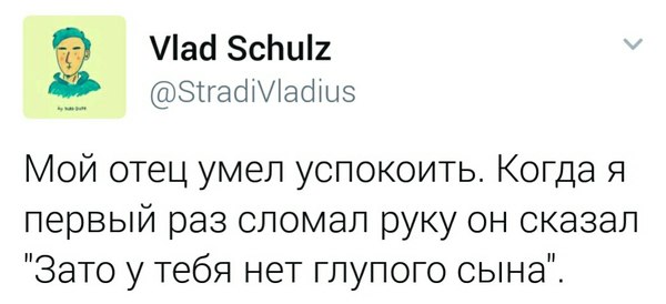 Смешные комментарии из социальных сетей 26.05.2017