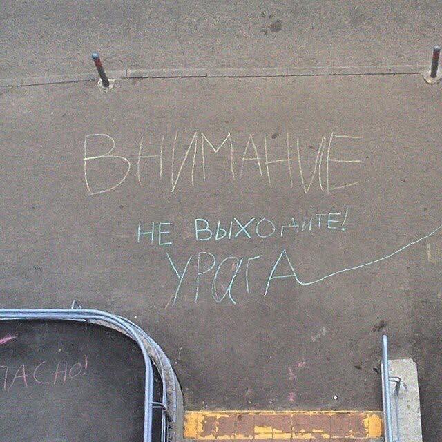 Приколы в стиле "регресс"