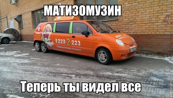 Смешные картинки