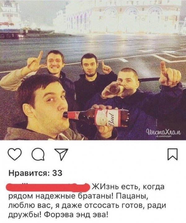 Приколы в стиле "регресс"
