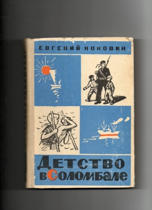 Мне подарили книгу...