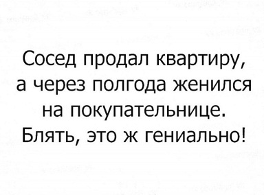 Давно мы не мизантропизировали...