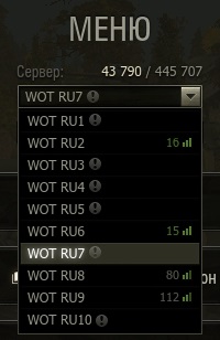 Wargaming 50! Пыщ пыщ, пробил! Урааа!