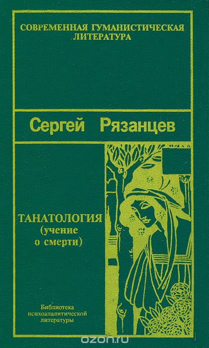 Ученые узнали, что чувствует человек после смерти