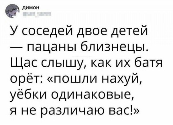 Смешные комментарии из социальных сетей 03.11.2017