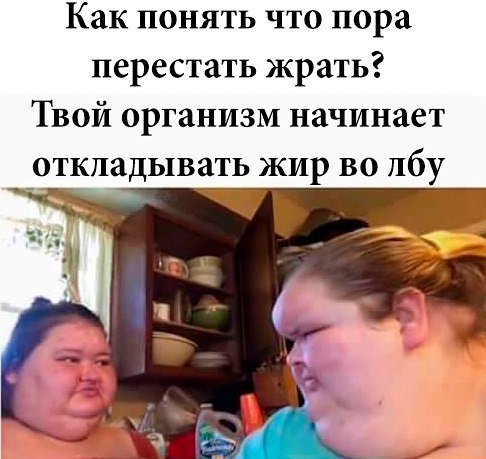 Приколы в стиле "регресс"