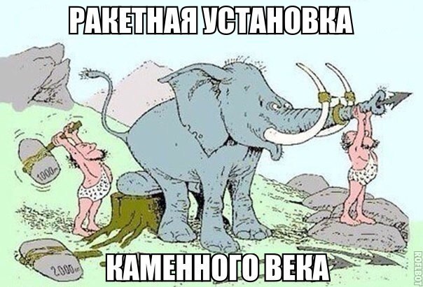 Давно забытое старое