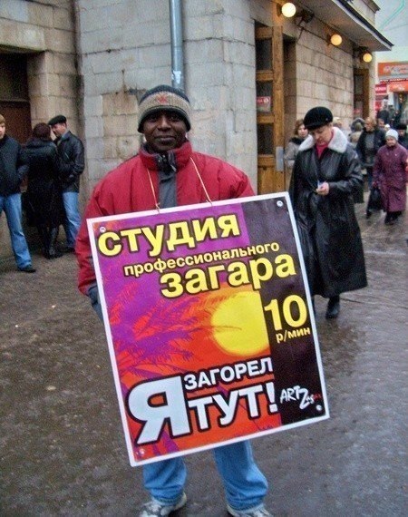 Нестандартный юмор