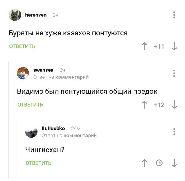 Перлы
