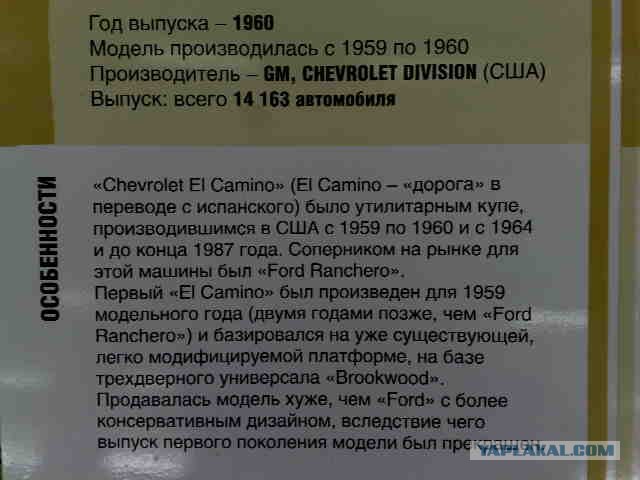 Музей авто в Выборге