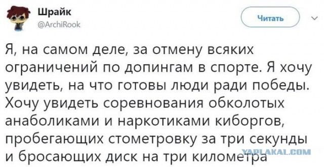 Смешные комментарии из социальных сетей.02.03.2018.